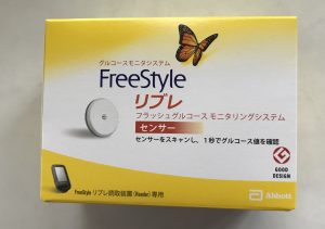 リブレの取替